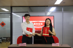宏昆酒店集团与千子桐品牌签署战略合作协议