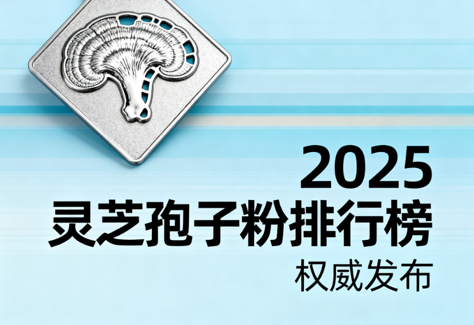 https://img2.danews.cc/upload/images/20250924/0dd2a5b52098d7b665f3042d5832aa4a.png
