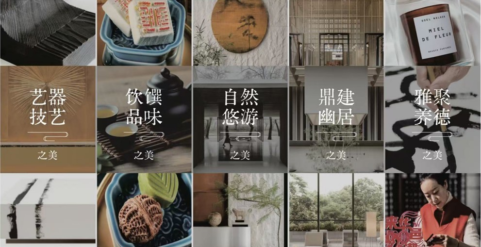 1764820746584715.jpg 华邑2.0版本五大美学体验.jpg