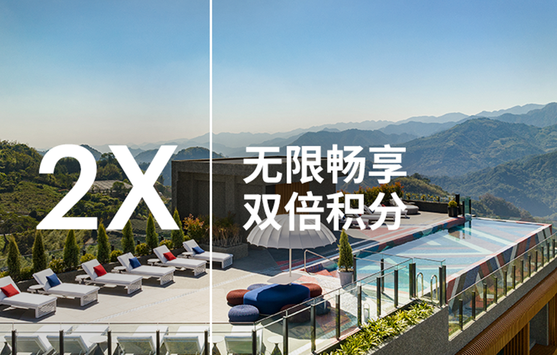 1765946799500860.png 双倍积分.png