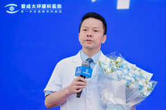 重庆近视手术:徐智勇院长为高考生解读近视手术要点