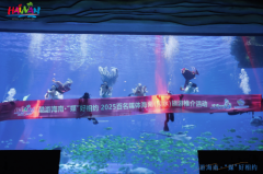 “酷游海南 •‘媒’好相约” 2025百家媒体海南(陵水)旅游推介活动启幕